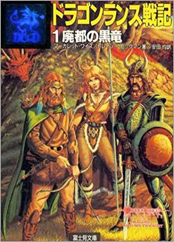 f:id:ninNIKUman:20181029233705j:image