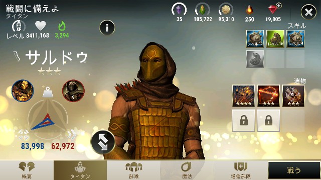 f:id:ninNIKUman:20181102184939j:image