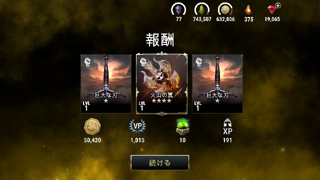 f:id:ninNIKUman:20181113003531j:image