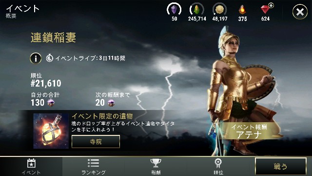 f:id:ninNIKUman:20181116064239j:image