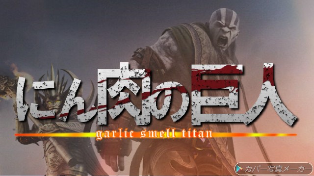 f:id:ninNIKUman:20181122061119j:image