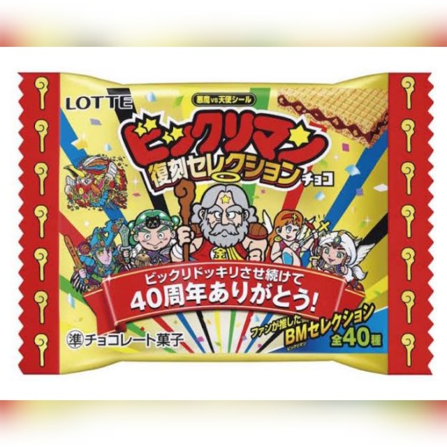 f:id:ninNIKUman:20181201122842j:image