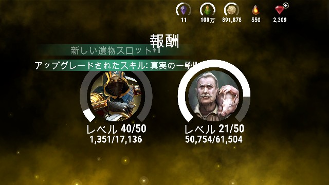 f:id:ninNIKUman:20181202081417j:image