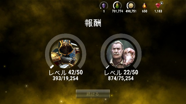 f:id:ninNIKUman:20181203070055j:image