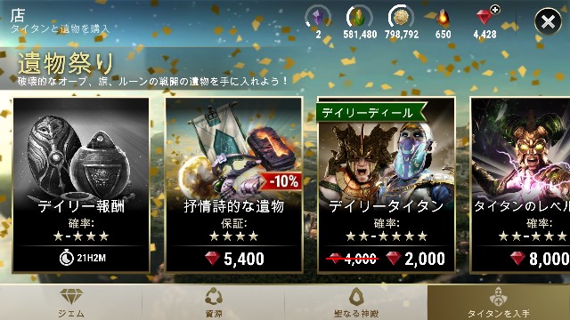 f:id:ninNIKUman:20181204060156j:image