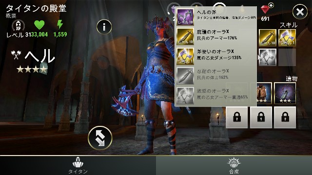 f:id:ninNIKUman:20181210235032j:image