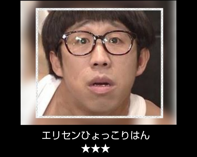 f:id:ninNIKUman:20181212082127j:image