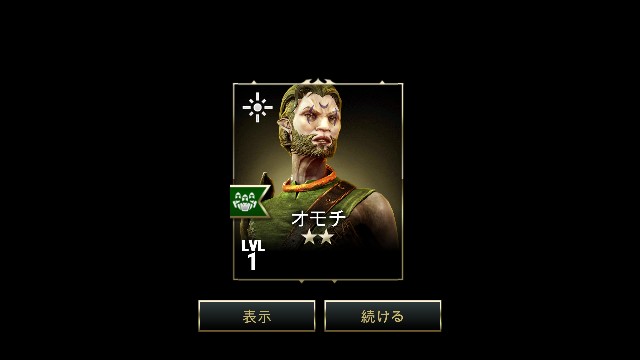 f:id:ninNIKUman:20181213085350j:image