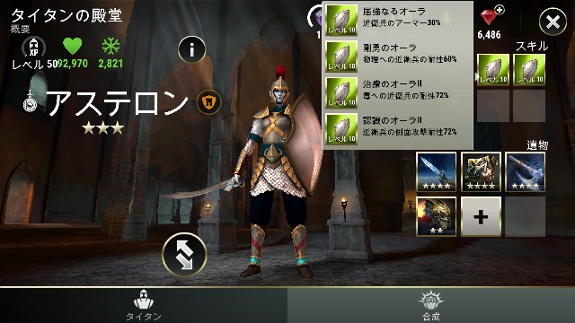 f:id:ninNIKUman:20181219082435j:image