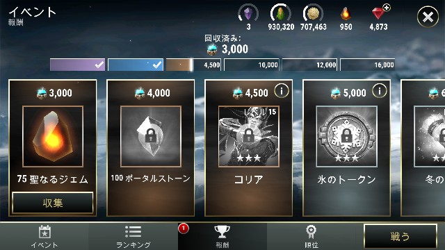 f:id:ninNIKUman:20181224194014j:image