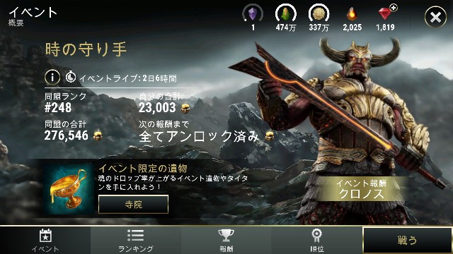 f:id:ninNIKUman:20190120104932j:image