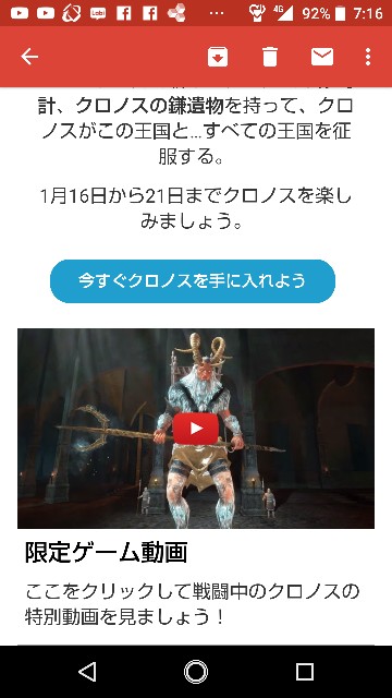 f:id:ninNIKUman:20190120105150j:image