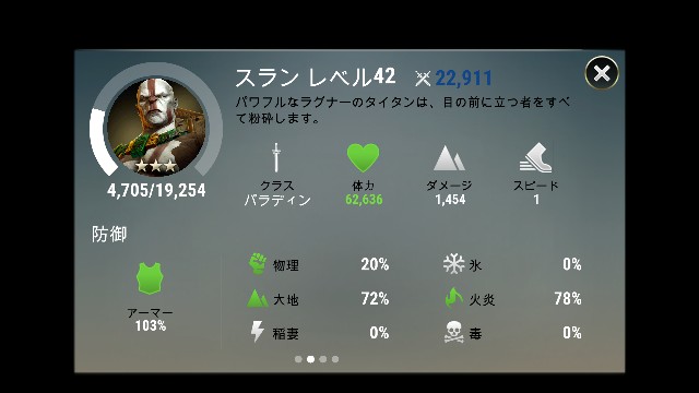 f:id:ninNIKUman:20190122065324j:image