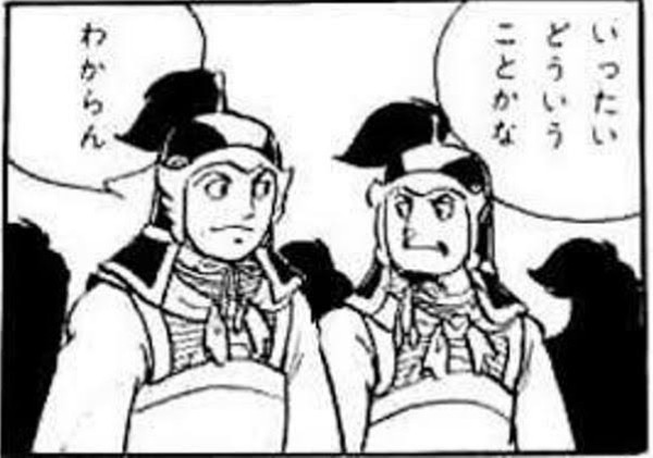 f:id:ninNIKUman:20190227120335j:image