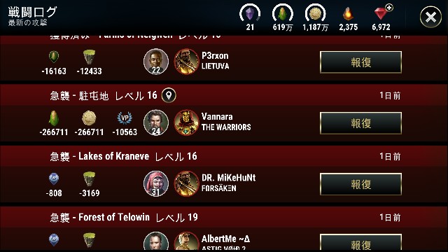 f:id:ninNIKUman:20190301065730j:image