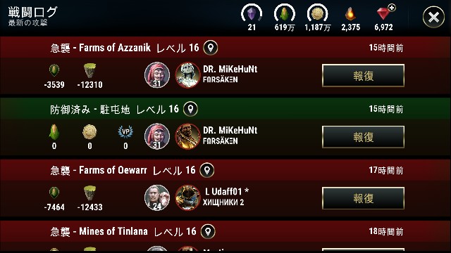 f:id:ninNIKUman:20190301065740j:image