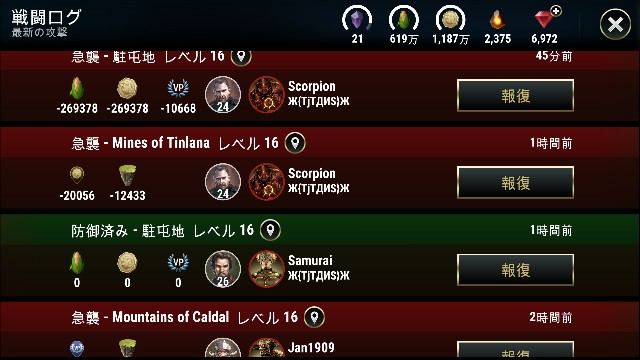 f:id:ninNIKUman:20190301065756j:image