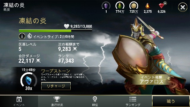 f:id:ninNIKUman:20190303021215j:image