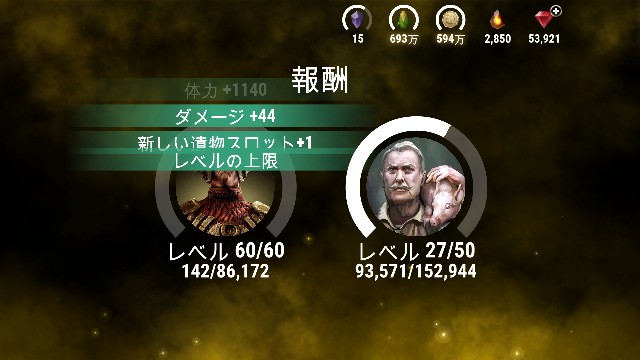 f:id:ninNIKUman:20190305034645j:image