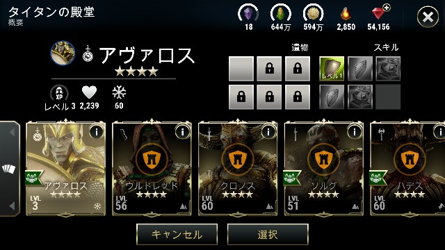 f:id:ninNIKUman:20190305034715j:image