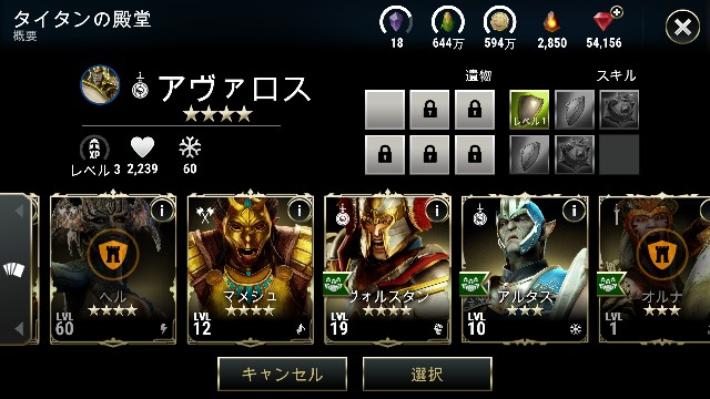 f:id:ninNIKUman:20190305034724j:image