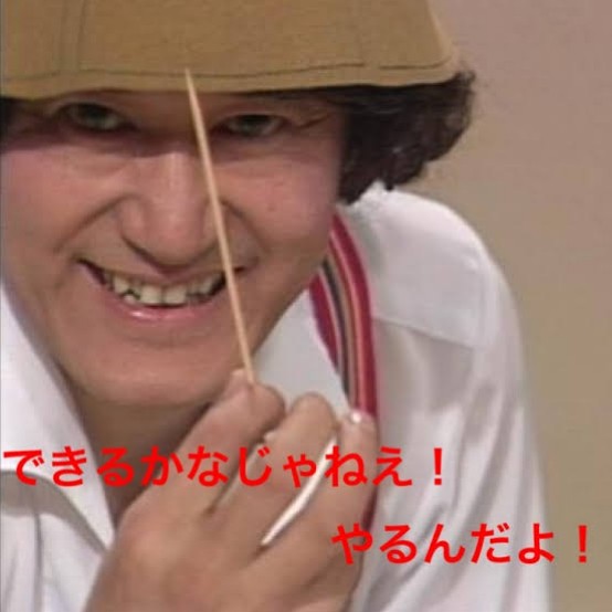 f:id:ninNIKUman:20190306172239j:image