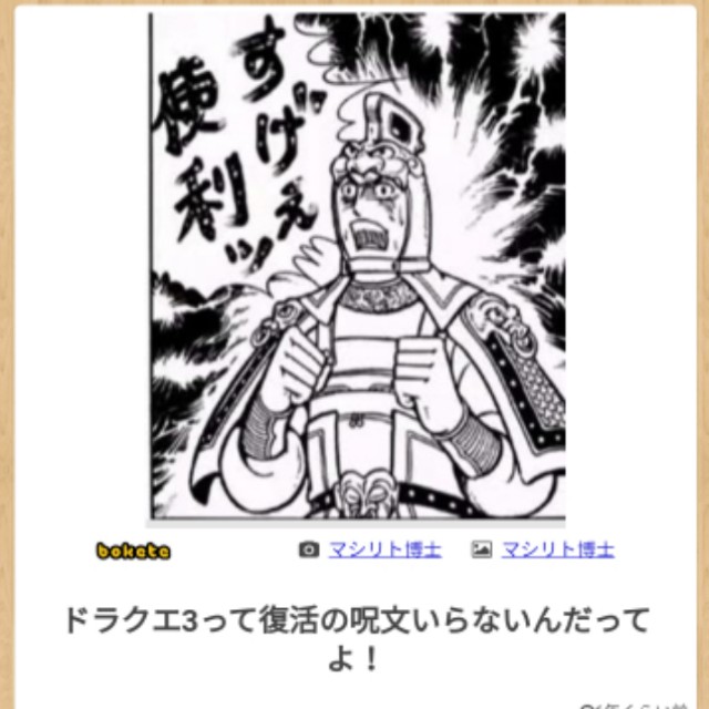 f:id:ninNIKUman:20190311075618j:image