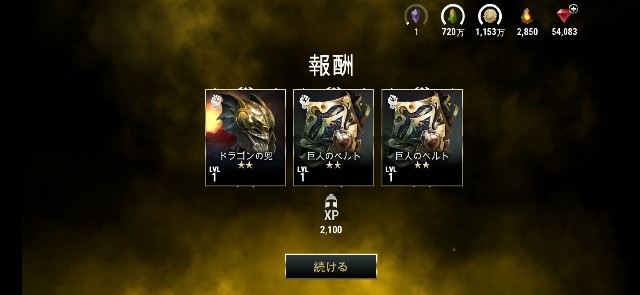 f:id:ninNIKUman:20190314080440j:image