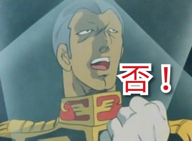 f:id:ninNIKUman:20190319222736j:image