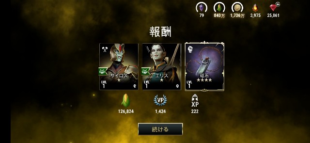 f:id:ninNIKUman:20190405064528j:image