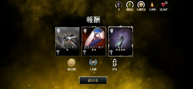 f:id:ninNIKUman:20190405064552j:image