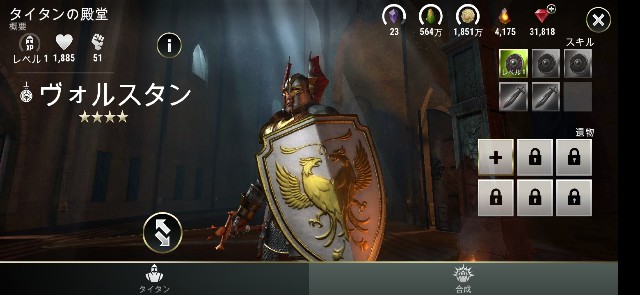 f:id:ninNIKUman:20190406060137j:image