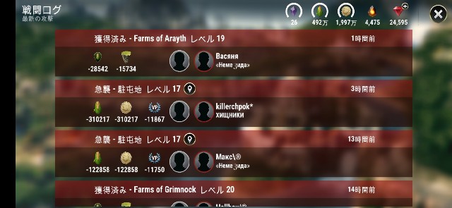 f:id:ninNIKUman:20190416053108j:image