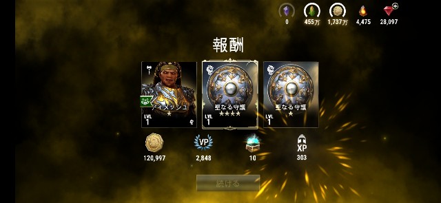 f:id:ninNIKUman:20190417072023j:image