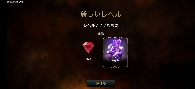 f:id:ninNIKUman:20190417072047j:image