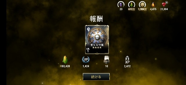 f:id:ninNIKUman:20190417072303j:image