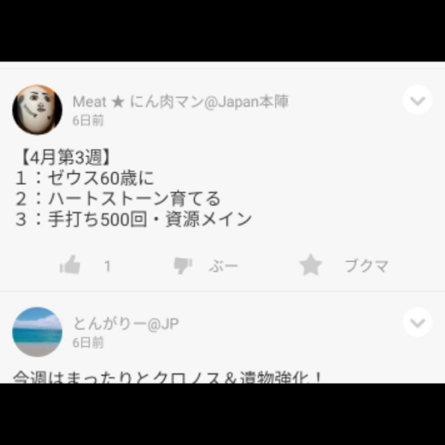 f:id:ninNIKUman:20190423012028j:image