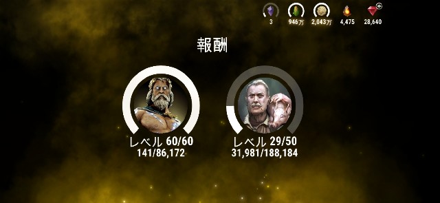 f:id:ninNIKUman:20190423012132j:image