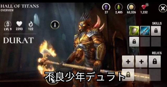 f:id:ninNIKUman:20190515114357j:image