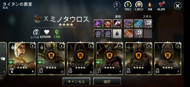 f:id:ninNIKUman:20190515114842j:image