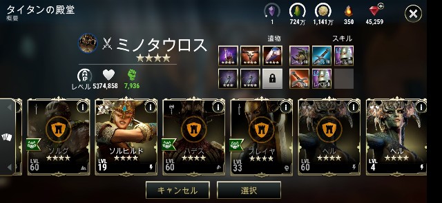 f:id:ninNIKUman:20190515114913j:image