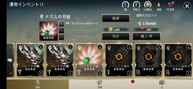 f:id:ninNIKUman:20190519210340j:image