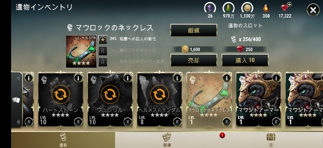 f:id:ninNIKUman:20190519210425j:image