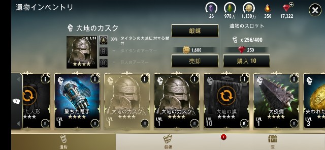 f:id:ninNIKUman:20190519210441j:image