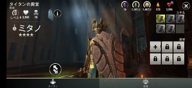 f:id:ninNIKUman:20190522065206j:image