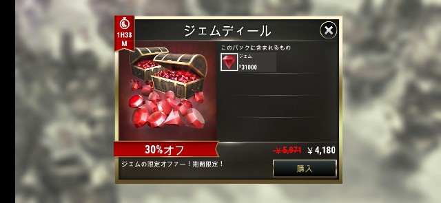 f:id:ninNIKUman:20190525153429j:image