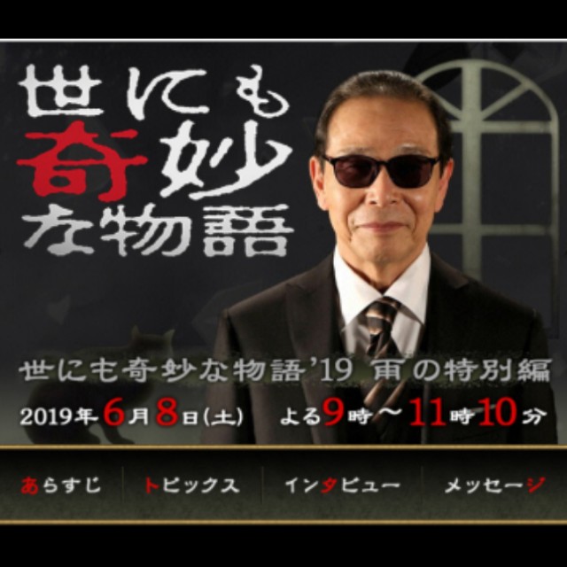 f:id:ninNIKUman:20190525154236j:image