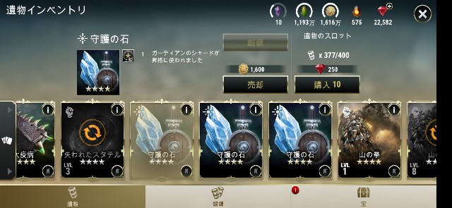 f:id:ninNIKUman:20190601105848j:image