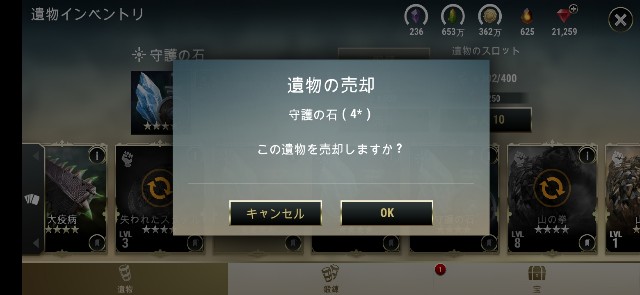 f:id:ninNIKUman:20190601110003j:image