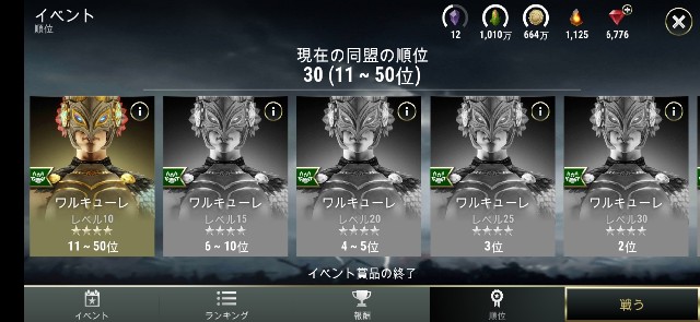 f:id:ninNIKUman:20190605005151j:image